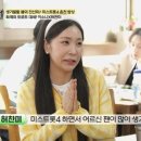 오뚝이백반 네이버블로그