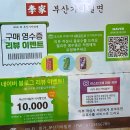 대박가야밀면,돈까스 신마산점 | 천안 밀면 맛집 청당동 점심 이가부산가야밀면 후기