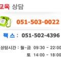 새부산산업 이미지