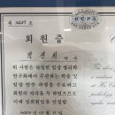 박진희약국 이미지