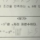 배문중학교 이미지