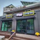 인제빨래방 이미지