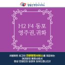 일맥 행정사사무소 이미지