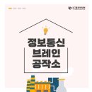 유일정보통신