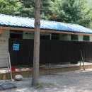 청천 화양동관광농원 초롱이캠핑장