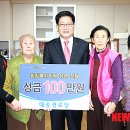 대송경로당 이미지