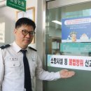 동부운수 아시아경제