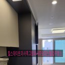 씨유미사힐스테이트강변점 | 하남미사 힐스테이트미사역그랑파사쥬 오피스텔 입주청소 후기!