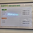 쌍용골프존파크 이미지