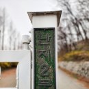 마포, 걷고싶은길 9코스 이미지