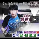 두호고등학교 이미지