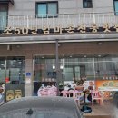 엄마손맛집 이미지