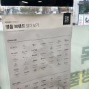 새마을명품세탁 이미지