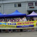 농업회사법인 참사랑친환경 네이버블로그