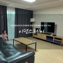 이던스테이 | 거제숙소추천 가족여행 호텔 이던스테이 내돈내산 숙박후기(f.우리집이었으면...)