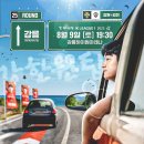 오렌지나이트 이미지