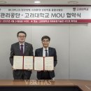 주택관리공단 이미지