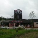 장어명가청산 이미지