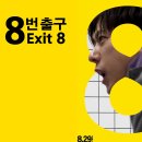 이지 게임존 이미지