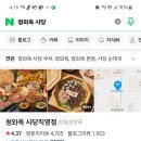 용자오징어