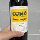 이마트24 편의점 와인 피치니 오리지네스 이탈리케 아파시멘토와 꼬모 밸류 까베네쇼비뇽 비교