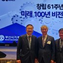 부산시 기계공업협동조합 이미지