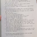 메디칼 후문약국 | 눈꺼풀 찢어짐, 봉합수술, 실밥 푼 후기, 경과!(명성형외과, 365메디칼의원, 더마틱스울트라겔, 시카다...