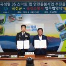 곡성민박멜론 이미지