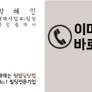와이에스부동산중개 이미지