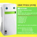 블랙아이2 이미지