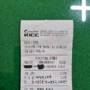 동승각 이미지