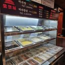 자금성양꼬치&훠궈