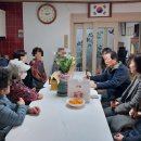 사우경로당 이미지