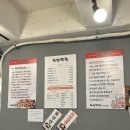 세븐-포항두호점
