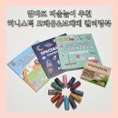 허니맘 | 엄마표 미술놀이 돌아기 크레용 허니스틱&amp;보베베 컬러링북 아기 크레용 허니스틱 후기