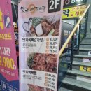 GS더프레시 울산구영점 이미지