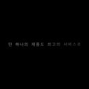 콘티엠 네이버블로그