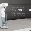 SK정수기 네이버블로그