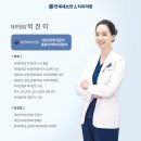 연세길치과의원 이미지