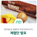 유정농장(2) 이미지