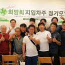 대한희망물류