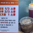 인천일등해장국