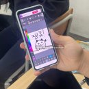 청소년진로톡톡체험특강청소년 지도사 | 남수원중학교 이모티콘 제작 1일 특강 후기｜자유학기제 진로체험 공공기관 출강 수업