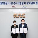 한국인력교류공사 이미지