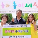 놀이세상