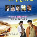 해변콘서트 Daum카페