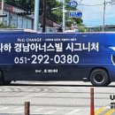 비쥬얼텍