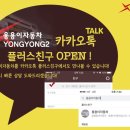 용용이자동차 도산점 이미지