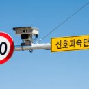 과속방지턱 표지판 이미지