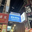 북문당구클럽 이미지